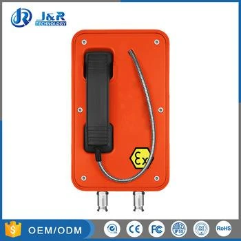 주황색 방폭 전화기 JREX106-A03-CB-아날로그